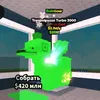 bombini_gusini0