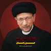 احَـمَـدَ |١٤٤٦هـ.