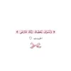 m__sma77
