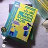 ahmad.ashiba4