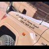 aablwahdi