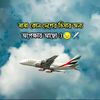 mohmmdarfat41