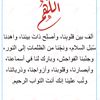 rabia.hairache
