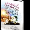 ahmad.tambajang