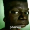 romakahwmn9