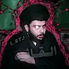 الــمــصــمــم الـقـائــ¹ــد