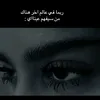 fatema.23.ha