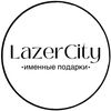 lazercity_brand