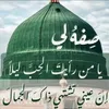 faten.ahmad