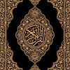 Quran Recited