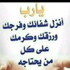 user382984770492