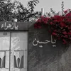 lala_5ali