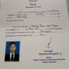 Mg Than Wai Phyo
