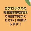 owata...ruiyade