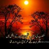 battjigar