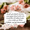 souad.omo.lbanat