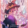 itz_shinobu_kocho_ofc