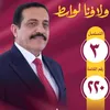 المكتب الأعلامي
