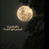 sahab.ghareeb1436