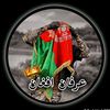 afg1ontop