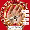 123marwa491