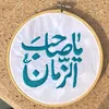 hussein86947