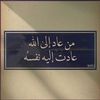 ghaleb503