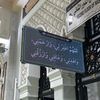 ma7rxi