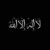 آمرم احمد شاه مسعود ❤️‍🩹