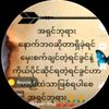 nyeinn168