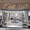 level.gazan