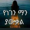 seya677944566778877