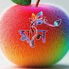 amarnaharmaharaja