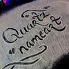 quartznameart
