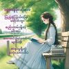 hninhninthu125