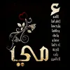 ala_96_321