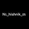 n1_hishnik_05