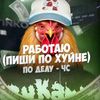 fortniteballs1337