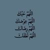 muslim_lady39