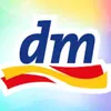منتوجات ألمانية