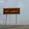 Quran