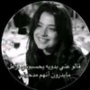 ruba.almustafa