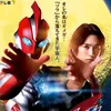 radio.tokuheroclub