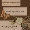 xohshnaw090