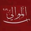 othman_ghi5