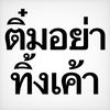 ppx_zz98