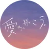 愛の、がっこう。｜7月期木10ドラマ【公式】