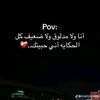 janaysssrt0