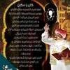 عماد الدين
