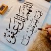 197308857609.aisha